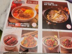 -汤城小厨•粤菜•靓汤(西直门凯德MALL店)