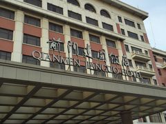 -北京前门建国饭店