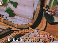 -Thai Basil罗勒叶泰式餐厅(时代天街店)