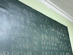 -王鹏家常菜馆