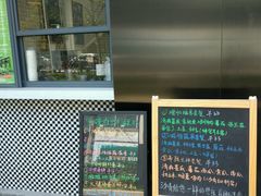 -沙青(江场二路店)