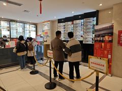 -知味观(湖滨店)