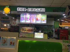 -华光美食城(阜成路店)