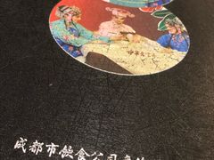 -盘飧市(春熙路店)