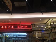-满得意茶餐厅·顺德家常菜·港式经典(大良店)
