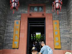 -东莞市可园博物馆