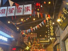 -CITY MART城市集市·里弄(北外滩来福士广场店)