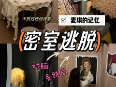 -逃脱反斗城沉浸剧情密室(北京路店)