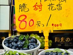 -曼阁市场水果批发市场