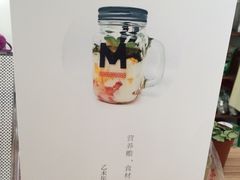 -怪兽咖啡 Monster Cafe