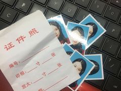 -金氏照相馆(襄阳南路店)