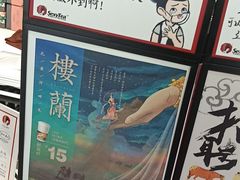 -茶颜悦色(花样汇店)