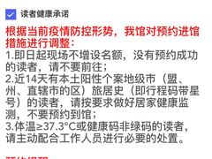 -广州市白云区图书馆