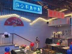 -里堂派对·独栋团建聚会小院轰趴馆(三圣乡店)