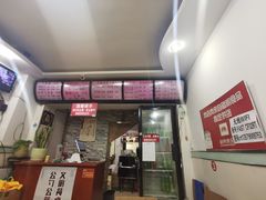 -金家小金碗云南过桥米线