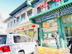 -清真吐鲁番餐厅(牛街店)
