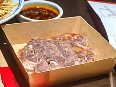 新兴园老汤酱牛肉-新兴园饺子馆(河南街店)