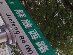 -长沙富力万达文华酒店