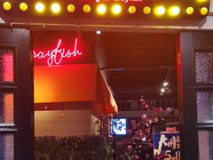 门面-沪小胖小龙虾(淮海中路旗舰店)