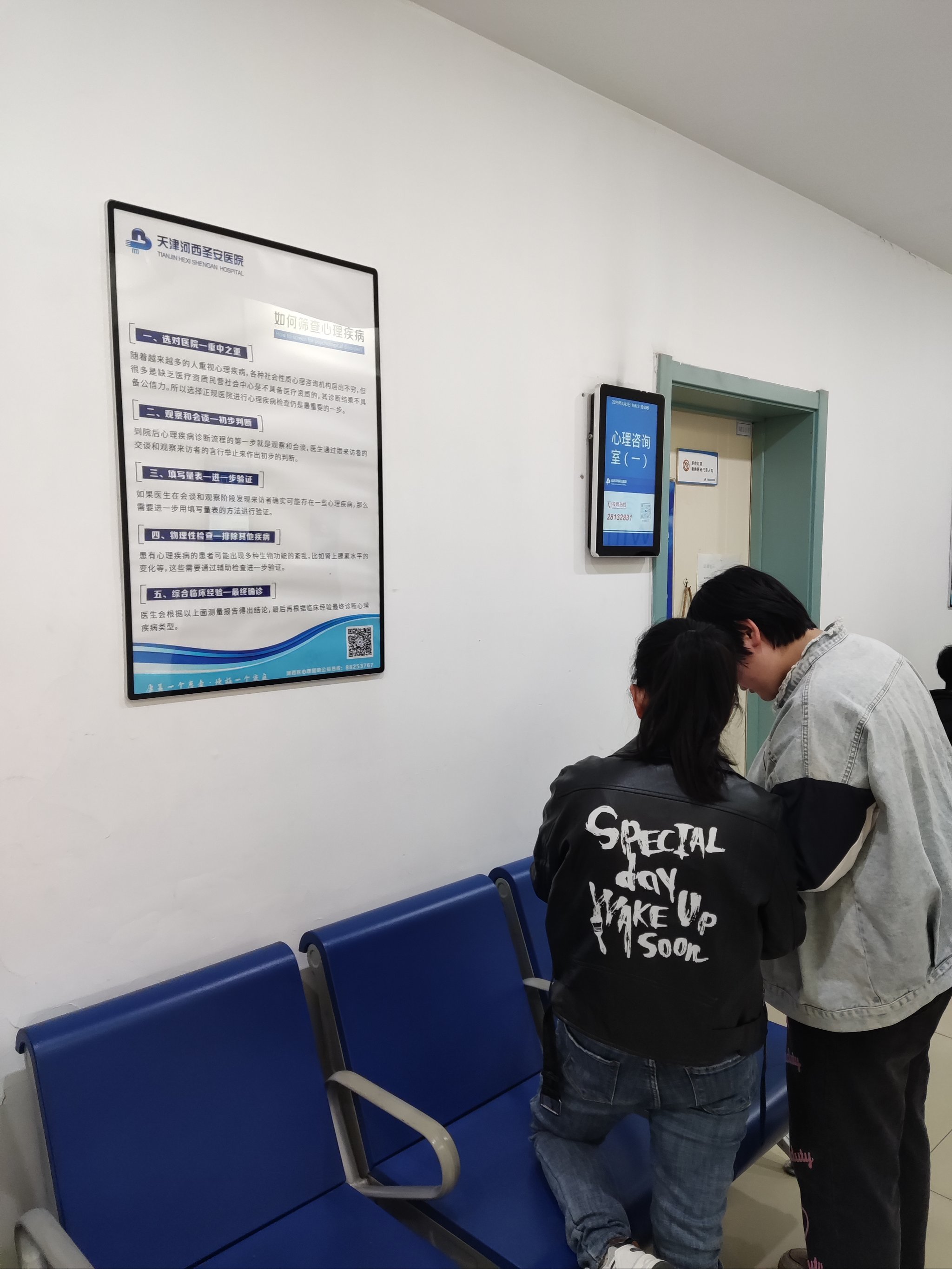 关于阜外医院代问诊加陪诊挂号化验标本专人代送代取，不用来回跑的信息