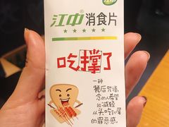 -喝丢一只鞋辣炒海鲜小烧烤(三八广场店)