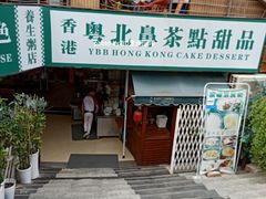门面-超琪星·咖啡简餐(川音店)