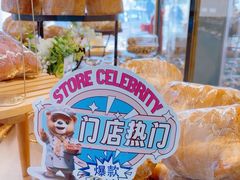 -莫斯科餐厅面包坊(北展店)