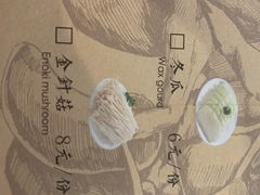 金针菇-江湖情酸菜鱼(万菱汇店)