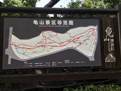 -龟山风景区-龟山电视塔