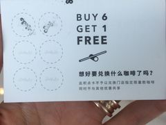 -Seesaw Coffee(环贸iapm店)