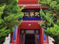 -石岛赤山风景区