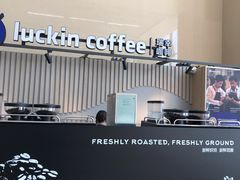 -瑞幸咖啡(重医附二院江南院区店)