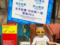 -史努比缤纷世界
