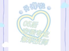 -LuOne凯德晶萃广场(徐家汇路店)