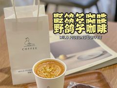 -野鸽子咖啡(中航店)