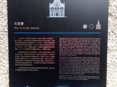 -厦门市鼓浪屿风景名胜区-天主教堂