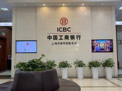 -中国工商银行(南京西路支行)