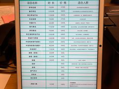 -庄子梦然·城市微度假·24h按摩·推拿·spa