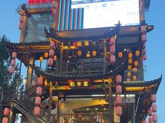 -印象鲵宴·张家界地标美食名片(溪布街店)