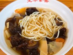 -龙华素斋(龙华路店)