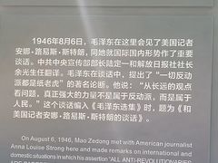 -延安杨家岭革命旧址