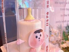 -橙呦·私人定制生日蛋糕