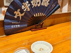 -文宇奶酪店(南锣鼓巷店)