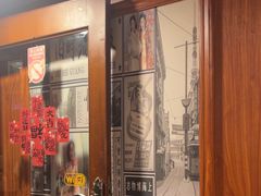 -三玛璐酒楼(汉口路店)