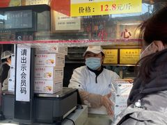 -矮子馅饼(大成路店)