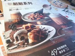 -必胜客(WOW西丽店)