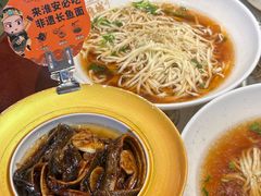 非遗软兜长鱼面-老淮城·长鱼面(河下古镇店)