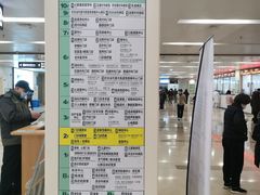 -首都医科大学附属北京潞河医院