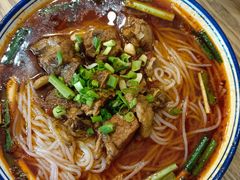 -庆蓉云·庆云面(双林店)