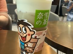芝士阿里山初露-奈雪的茶(印象城店)